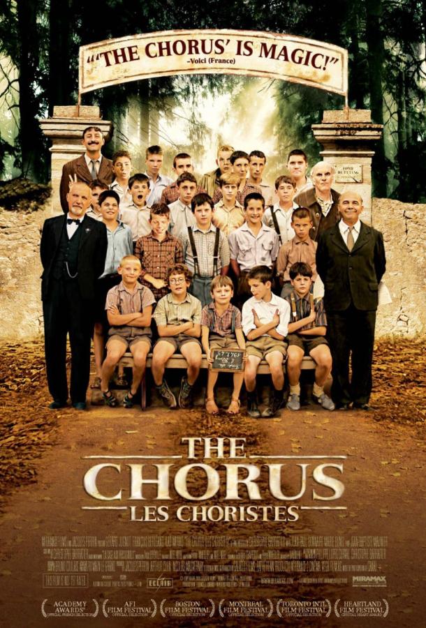 Фильм Хористы (2004) смотреть онлайн в хорошем качестве